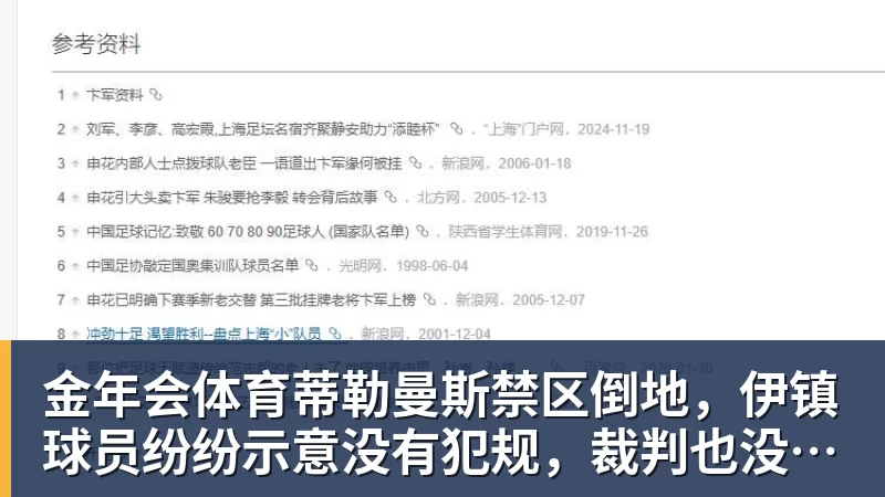 帕尔默OD当选英超首轮最佳球员!贡献1球1助,40%票数力压厄德高 - 金年会 - 金年会(中国)一站式体育服务平台