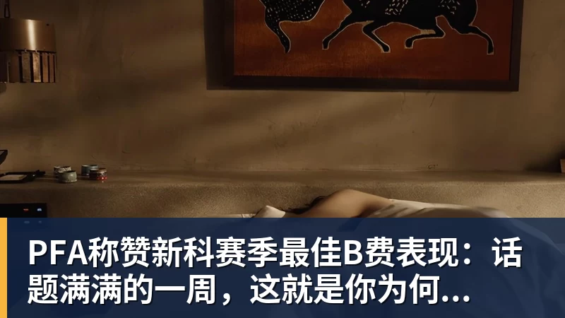 金年会体育时隔1003天重返欧冠！库尼亚处子球舍什科连场建功，曼联4 - 金年会 - 金年会(中国)一站式体育服务平台
