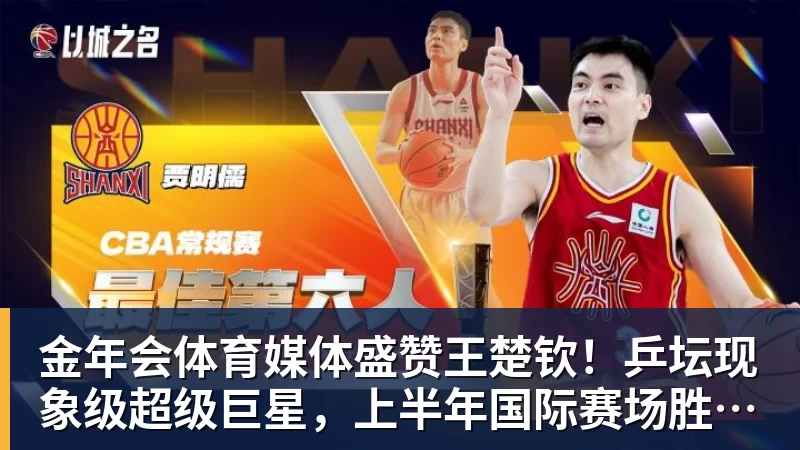 金年会体育天空体育：伯恩利前锋布罗亚受到希腊和阿联酋俱乐部关注 - 金年会 - 金年会(中国)一站式体育服务平台