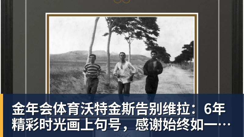 金年会体育赛车起火事故引众怒 多车队宣布永久退出ChinaGT!吴彦祖曾炮轰赛会方:太可耻 - 金年会 - 金年会(中国)一站式体育服务平台
