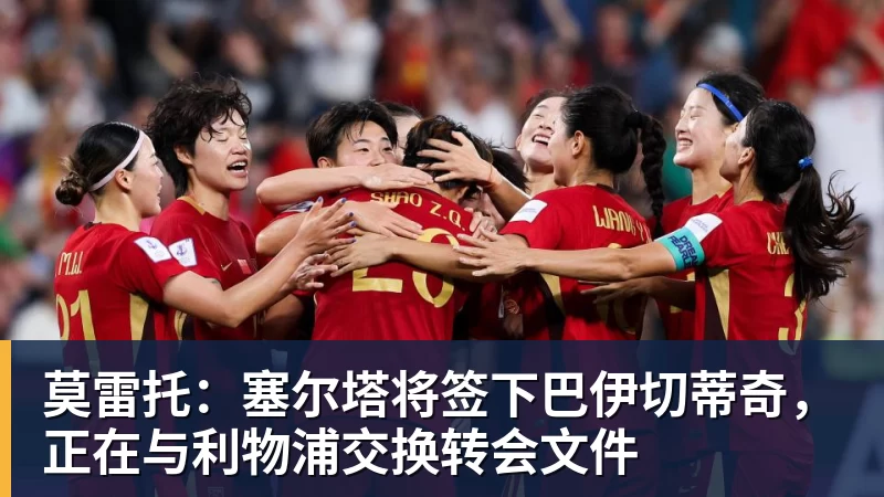 金年会体育德甲Goat凯恩斩获联赛百球：98场达成效率冠绝历史 - 金年会 - 金年会(中国)一站式体育服务平台