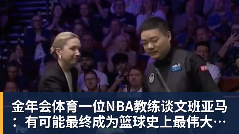 金年会体育54岁齐达内法国首训：亲自喂饼！将重塑姆巴佩角色 全队鼓掌 - 金年会 - 金年会(中国)一站式体育服务平台