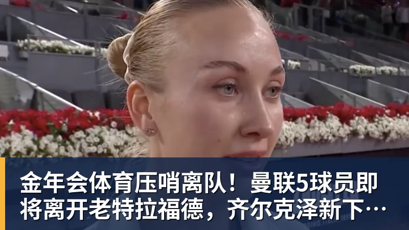 孝感VS恩施门票!今天上午10点开抢! - 金年会 - 金年会(中国)一站式体育服务平台