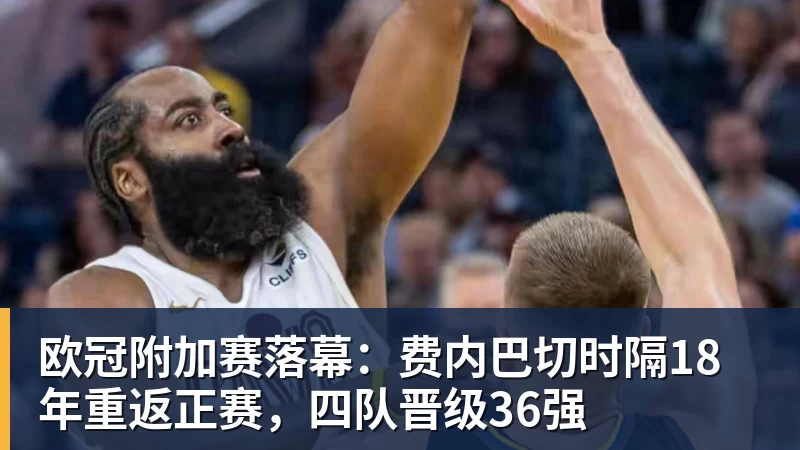 英格兰球员海外联赛进球榜：凯恩150球断档，桑乔第3贝林第6 - 金年会 - 金年会(中国)一站式体育服务平台