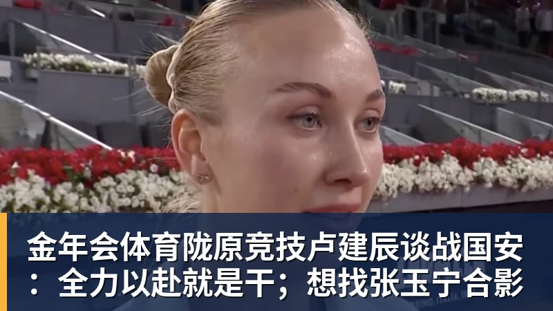 火箭媒体日：杜兰特不认同乌度卡削减自己时间 自信他在场球队才最强 - 金年会 - 金年会(中国)一站式体育服务平台
