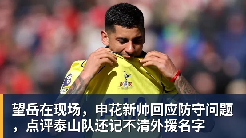 诺坎普成2029欧冠决赛最大热门 - 金年会 - 金年会(中国)一站式体育服务平台