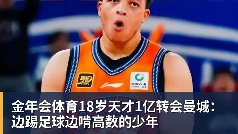 还得靠他！自上赛季开始，B费是英超唯一进球10+助攻20+的球员 - 金年会 - 金年会(中国)一站式体育服务平台