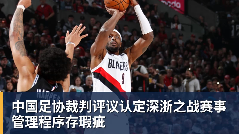 金年会体育亚运会男篮半决赛对阵：中国男篮vs东道主日本 韩国vs伊朗 - 金年会 - 金年会(中国)一站式体育服务平台