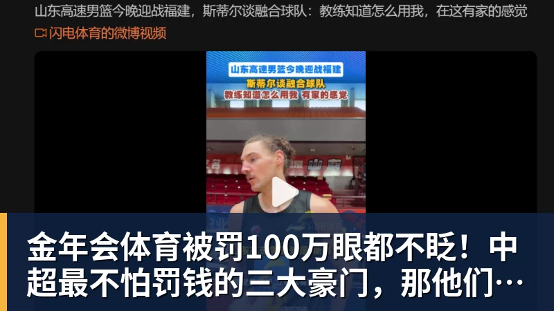 金年会体育14投9中狂轰40分7板！女篮又冒出一天才锋线：她能接班李梦吗？ - 金年会 - 金年会(中国)一站式体育服务平台
