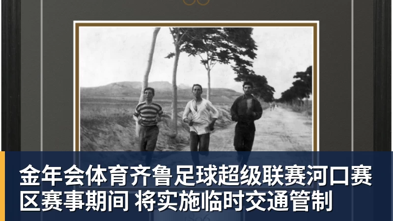 金年会体育时隔1003天重返欧冠！库尼亚处子球舍什科连场建功，曼联4 - 金年会 - 金年会(中国)一站式体育服务平台