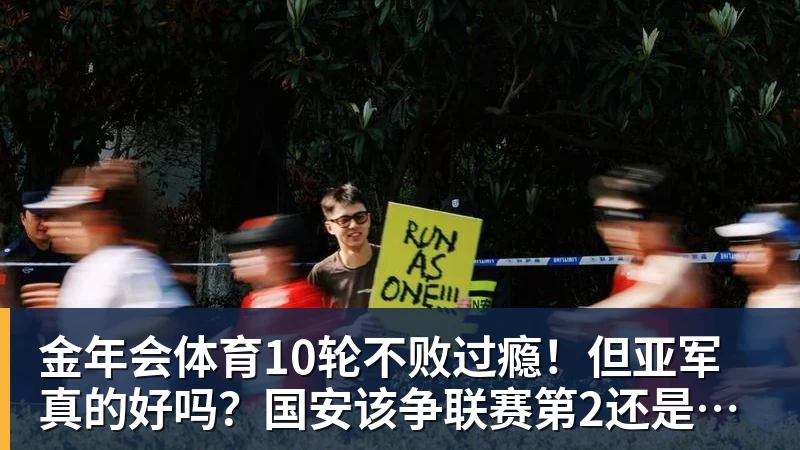 金年会体育火箭训练营首日:范弗利特确认出战中国赛 乌度卡复盘上赛季得失 - 金年会 - 金年会(中国)一站式体育服务平台