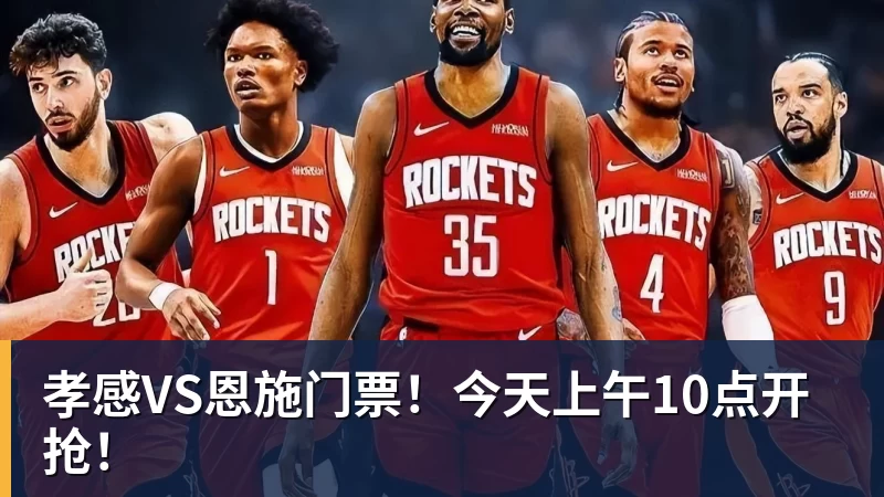 金年会体育亚运会乒乓球：9月25日赛程公布！莎头约战张本，林诗栋或一日5战 - 金年会 - 金年会(中国)一站式体育服务平台