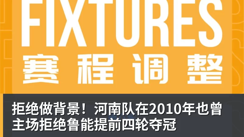 CBA:广东B类合同注册徐杰,洛夫顿曝出离开原因,山东第二外援出炉,辽宁两小将正式登陆联赛 - 金年会 - 金年会(中国)一站式体育服务平台