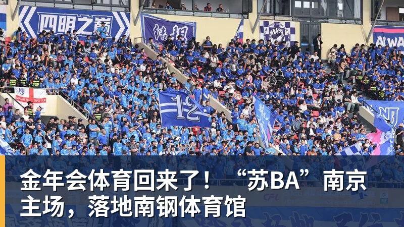 金年会体育首度捧起新民晚报国际赛女子组冠军!七宝中学的队员,有着这样的理想 - 金年会 - 金年会(中国)一站式体育服务平台