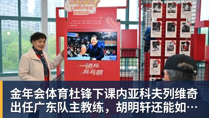 金年会体育刘欢死因明了:换过髋关节、放过支架、嗜酒如命，十年前就有预兆 - 金年会 - 金年会(中国)一站式体育服务平台