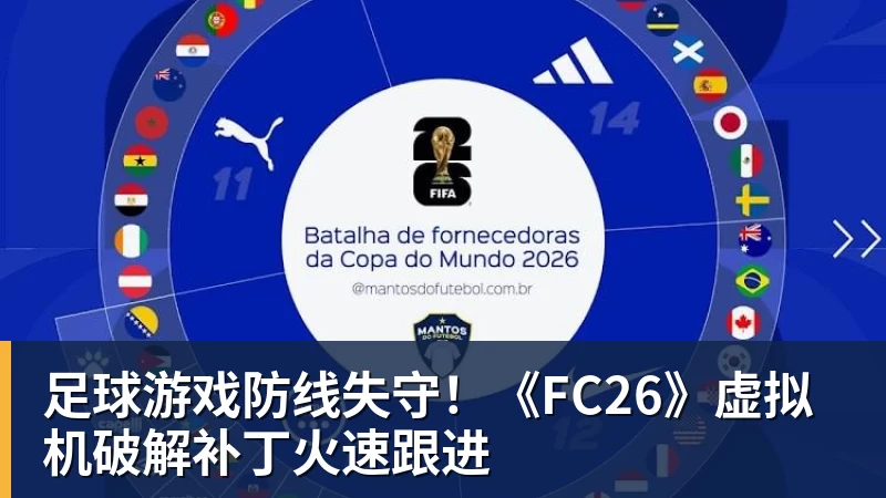 失误致丢球！1.3亿巨星不满被换+摊手质问穆帅，他下场后皇马大逆转 - 金年会 - 金年会(中国)一站式体育服务平台
