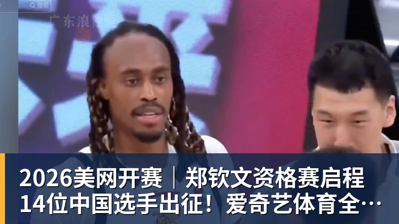 金年会体育“梁王”组合首夺男双冠军,世锦赛“3局21分制”时代落幕 - 金年会 - 金年会(中国)一站式体育服务平台