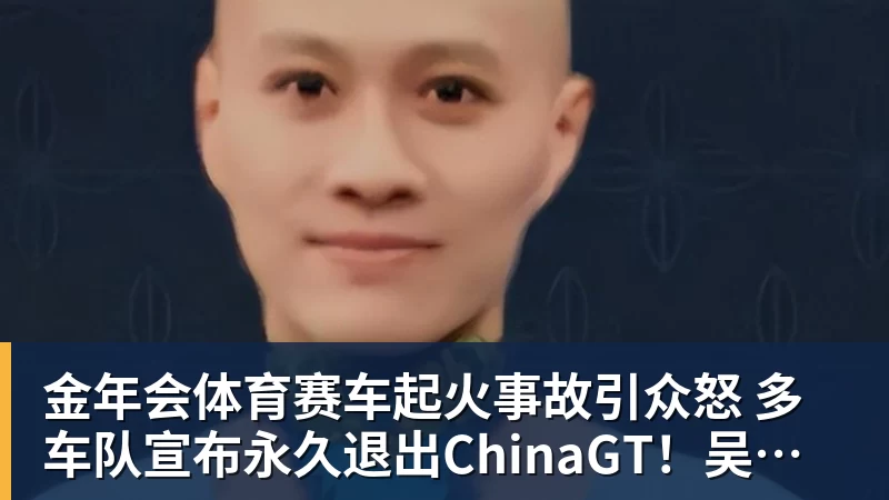 官方：英斯加盟英甲韦康比流浪者，有望周六出战 - 金年会 - 金年会(中国)一站式体育服务平台