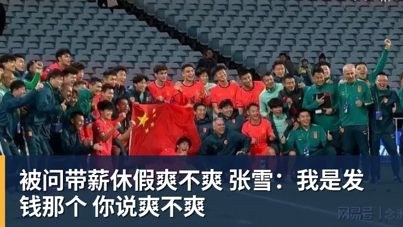 金年会体育英力士旗下球队均赛季惨淡开局:曼联英超第13、尼斯法甲垫底 - 金年会 - 金年会(中国)一站式体育服务平台