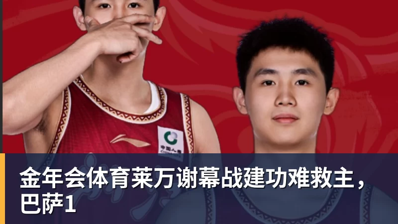 金年会体育C罗申请减轻处罚！列举4项理由：为国进146球+5夺金球奖 葡足协认可 - 金年会 - 金年会(中国)一站式体育服务平台