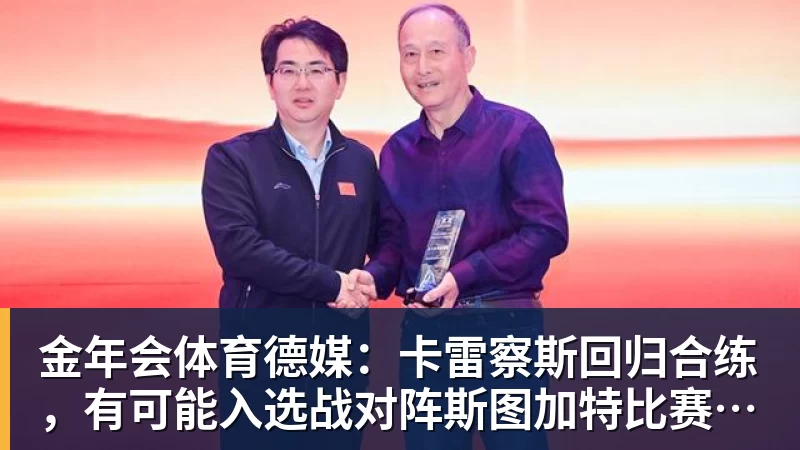 金年会体育浓眉哥：在湖人增重18磅打中锋，我不喜欢那个状态 - 金年会 - 金年会(中国)一站式体育服务平台