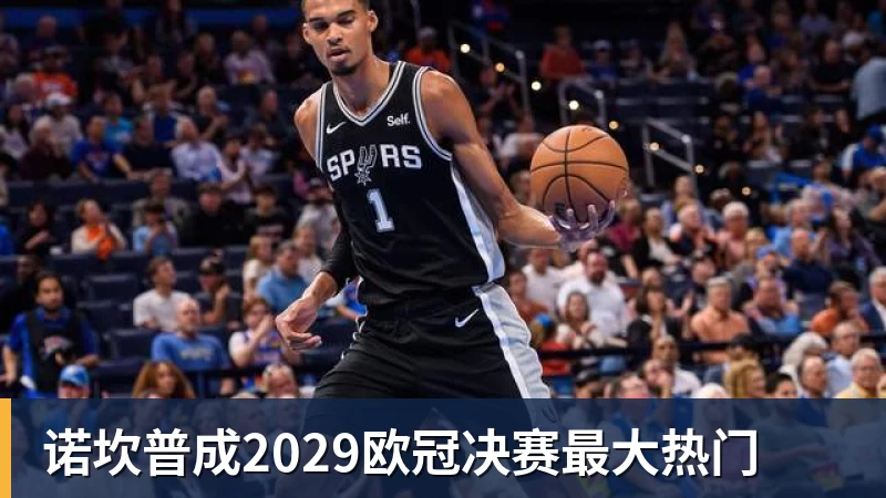 广州球迷联盟发布关于立场的声明：一生一队，同生共死 - 金年会 - 金年会(中国)一站式体育服务平台
