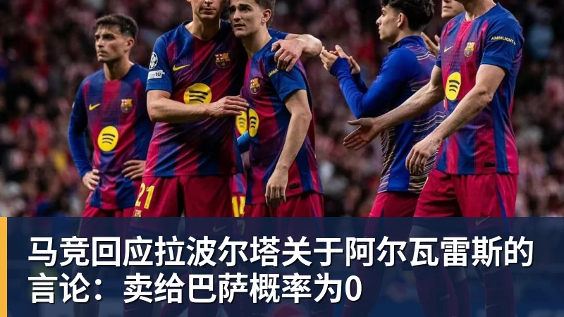 图赫尔:帕尔默缺席太多集训,他应该有东西要证明 - 金年会 - 金年会(中国)一站式体育服务平台