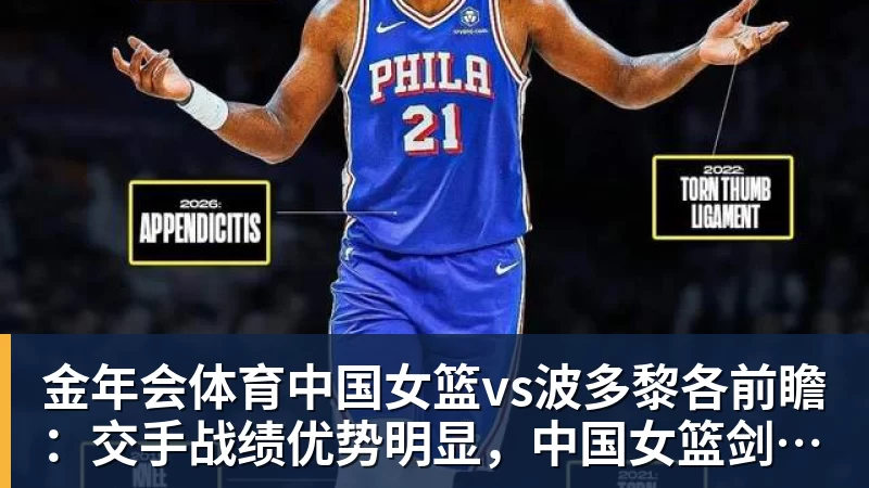 金年会体育佛罗伦萨官宣签下瑞典边锋恩杰,转会费2000万欧都灵保留12%分成 - 金年会 - 金年会(中国)一站式体育服务平台
