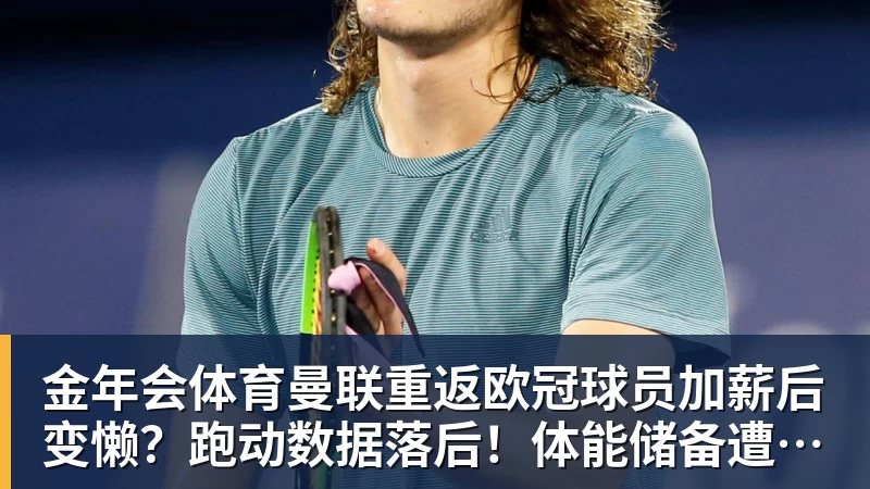 拒绝做背景!河南队在2010年也曾主场拒绝鲁能提前四轮夺冠 - 金年会 - 金年会(中国)一站式体育服务平台