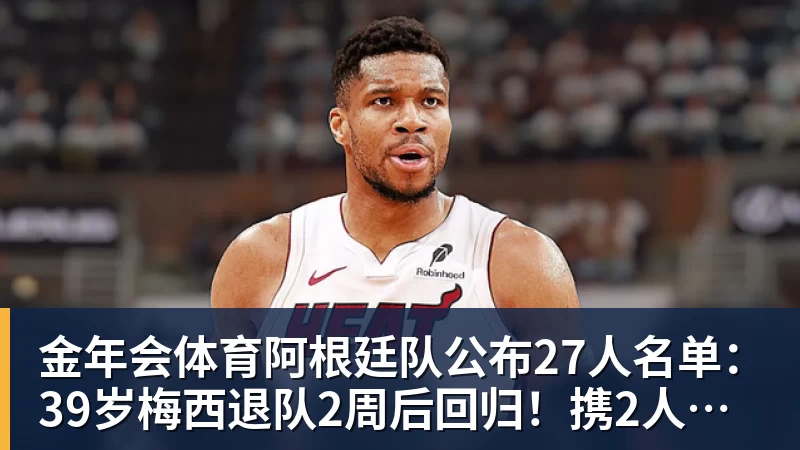 广东天赋猛男转会倒计时?曝21岁前锋黄明依代表吉林出战热身赛 - 金年会 - 金年会(中国)一站式体育服务平台