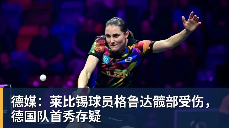 金年会体育一位NBA教练谈文班亚马:有可能最终成为篮球史上最伟大的球员 - 金年会 - 金年会(中国)一站式体育服务平台