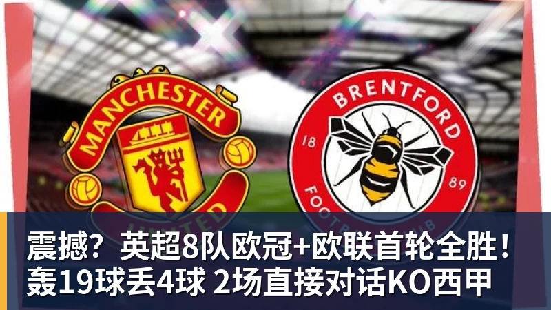 金年会体育英格兰业余门将，拒绝去非洲当国王 - 金年会 - 金年会(中国)一站式体育服务平台