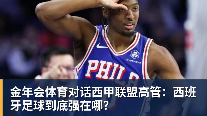 曼联从曼城签下卡里姆卡西姆 - 金年会 - 金年会(中国)一站式体育服务平台