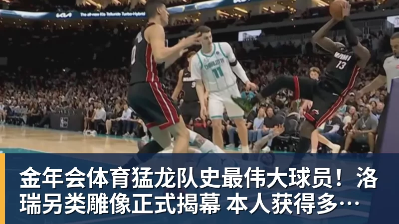 金年会体育郑钦文回应“夺冠合影时摘掉父亲帽子”:因为老爸戴的帽子是法网的,现在是中网 - 金年会 - 金年会(中国)一站式体育服务平台
