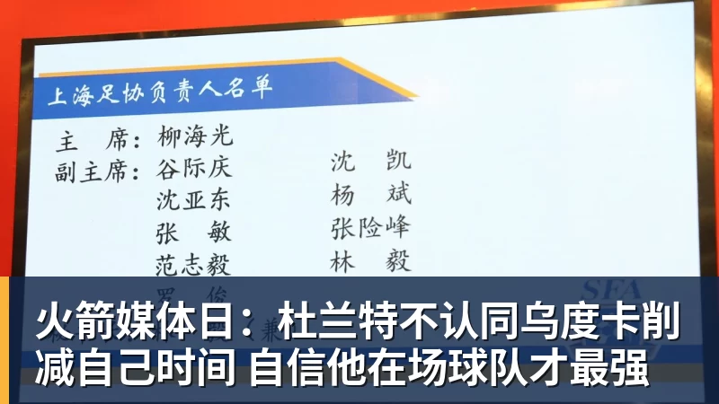 金年会体育10轮不败过瘾！但亚军真的好吗？国安该争联赛第2还是足协杯冠军 - 金年会 - 金年会(中国)一站式体育服务平台