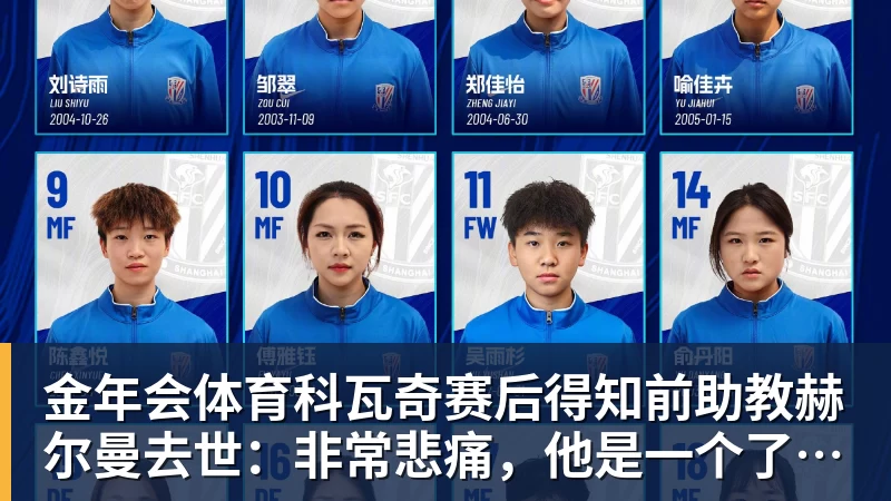 阿隆索谈恩佐未来：在足球世界里，我什么都不会感到意外 - 金年会 - 金年会(中国)一站式体育服务平台