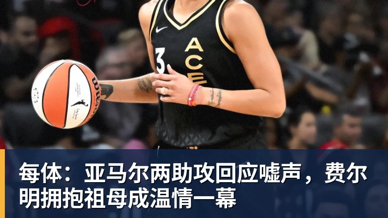 金年会体育18岁天才1亿转会曼城：边踢足球边啃高数的少年 - 金年会 - 金年会(中国)一站式体育服务平台