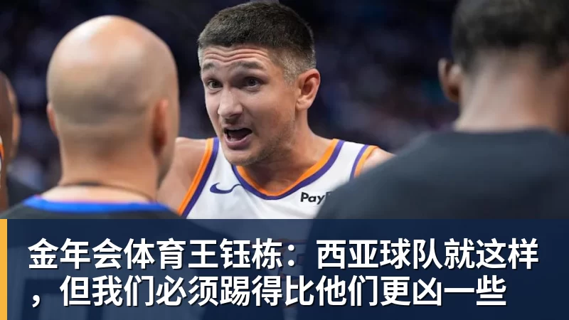 金年会体育赛车起火事故引众怒 多车队宣布永久退出ChinaGT!吴彦祖曾炮轰赛会方:太可耻 - 金年会 - 金年会(中国)一站式体育服务平台