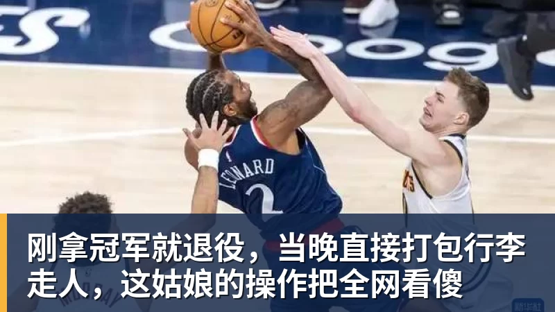 金年会体育阿德耶米失空门惊呆克洛普,加克波补时绝平,荷兰1 - 金年会 - 金年会(中国)一站式体育服务平台