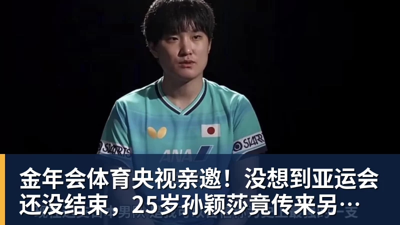 金年会体育28岁球哥因严重膝伤告别NBA?本人回应退役传闻:还在等球队电话 - 金年会 - 金年会(中国)一站式体育服务平台