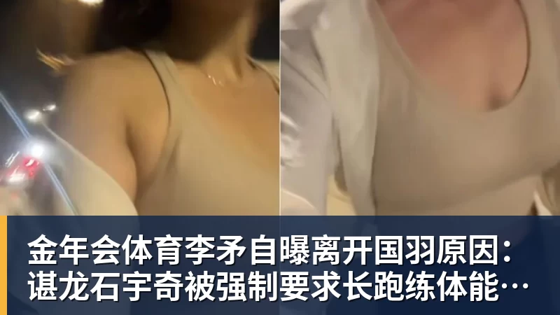 正式下课？宫鲁鸣卸任？女篮新帅3选1，男篮名宿成热门 - 金年会 - 金年会(中国)一站式体育服务平台