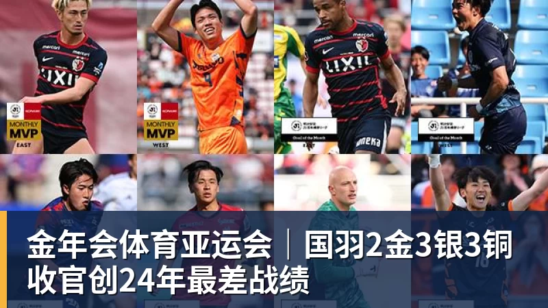 金年会体育王楚钦达成累计100周世界排名第一 - 金年会 - 金年会(中国)一站式体育服务平台