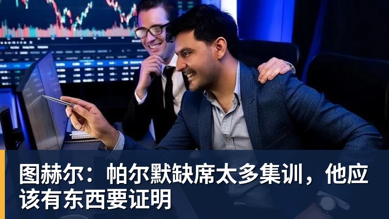 金年会体育被罚6分，单杆69分拿下！常冰玉连赢2局，塞尔比1 - 金年会 - 金年会(中国)一站式体育服务平台