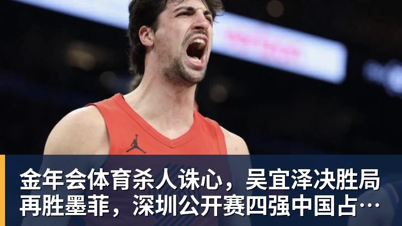 金年会体育30万级配置下放！全新吉利银河E5即将登场：6C超充倍率+激光雷达 - 金年会 - 金年会(中国)一站式体育服务平台