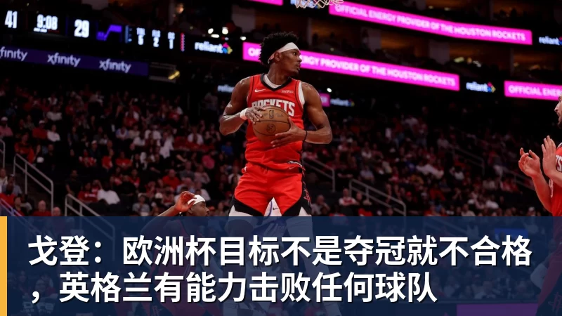 金年会体育凯特这一身太美了!衣品和人气越来越高,彻底把梅根比下去 - 金年会 - 金年会(中国)一站式体育服务平台