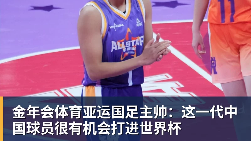 金年会体育王楚钦出镜海报！媒体人：5枚银牌得主更该出现，为何就他破例 - 金年会 - 金年会(中国)一站式体育服务平台