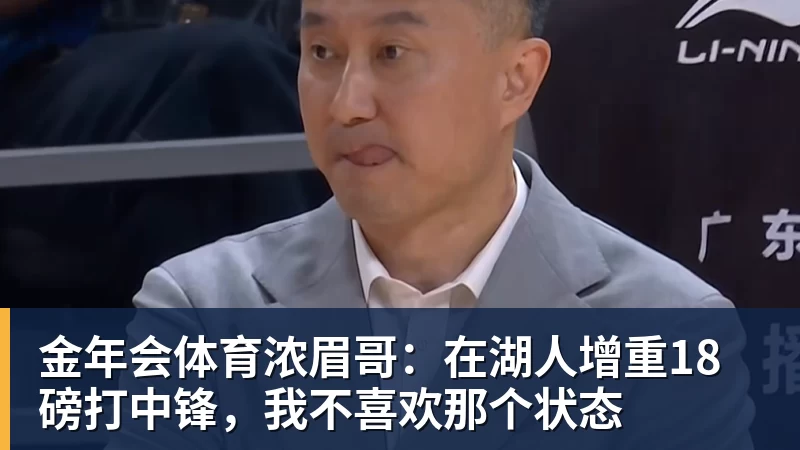 金年会体育卢璐曝刘欢真正病因!和女儿有关,错失5年关键期,一度恶化致死 - 金年会 - 金年会(中国)一站式体育服务平台