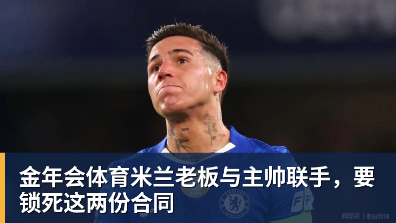 金年会体育法媒:伯恩茅斯前锋克鲁皮接近复出 - 金年会 - 金年会(中国)一站式体育服务平台