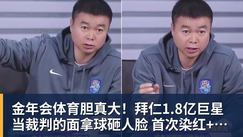 CCTV5直播!赵松源领衔最强U17国足,首秀对阵世界第一,胜率或不超10% - 金年会 - 金年会(中国)一站式体育服务平台
