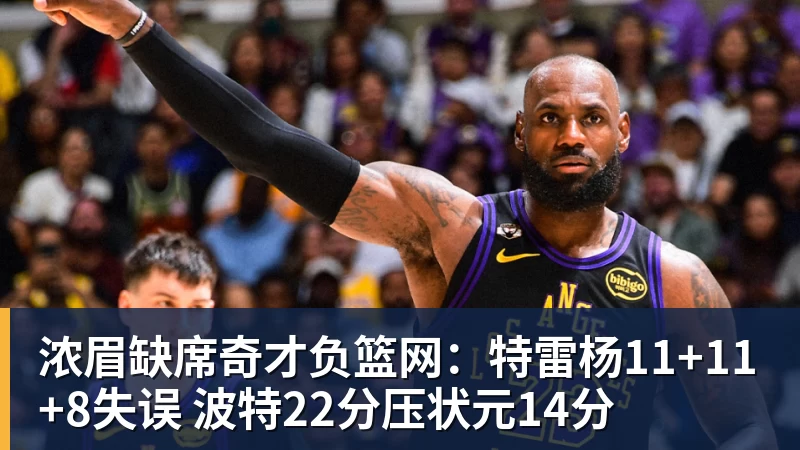 金年会体育欧冠积分榜：9队开局2连胜！大巴黎力压巴萨领跑，意甲双雄2连败 - 金年会 - 金年会(中国)一站式体育服务平台